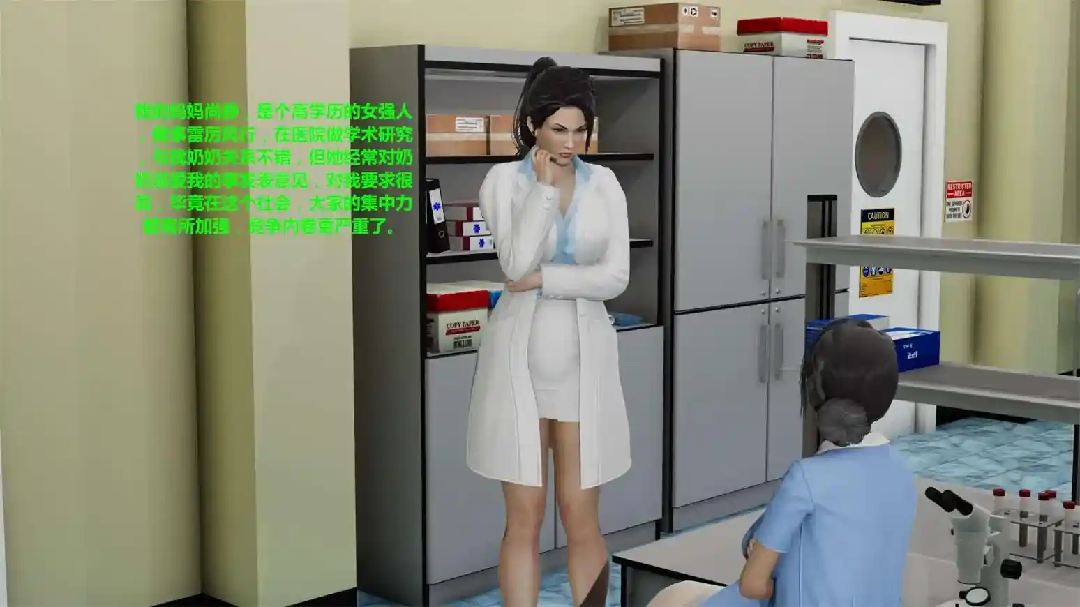 [3D全彩] 失性世界01-25 [527MB]-趣味社