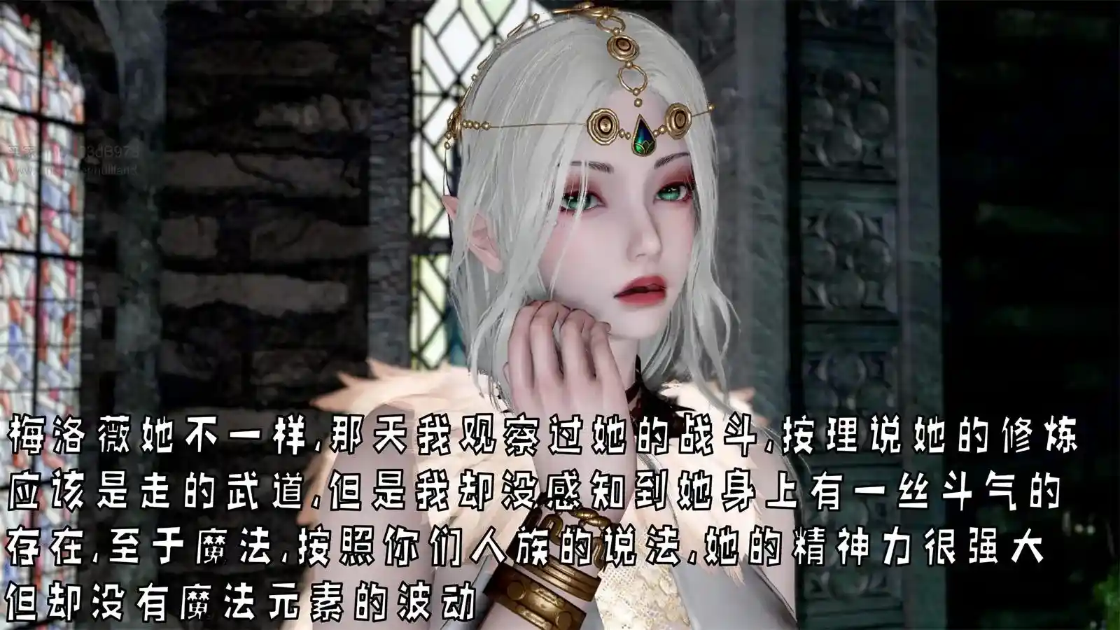 [3D全彩] 神谕第四季01 [266MB]-趣味社
