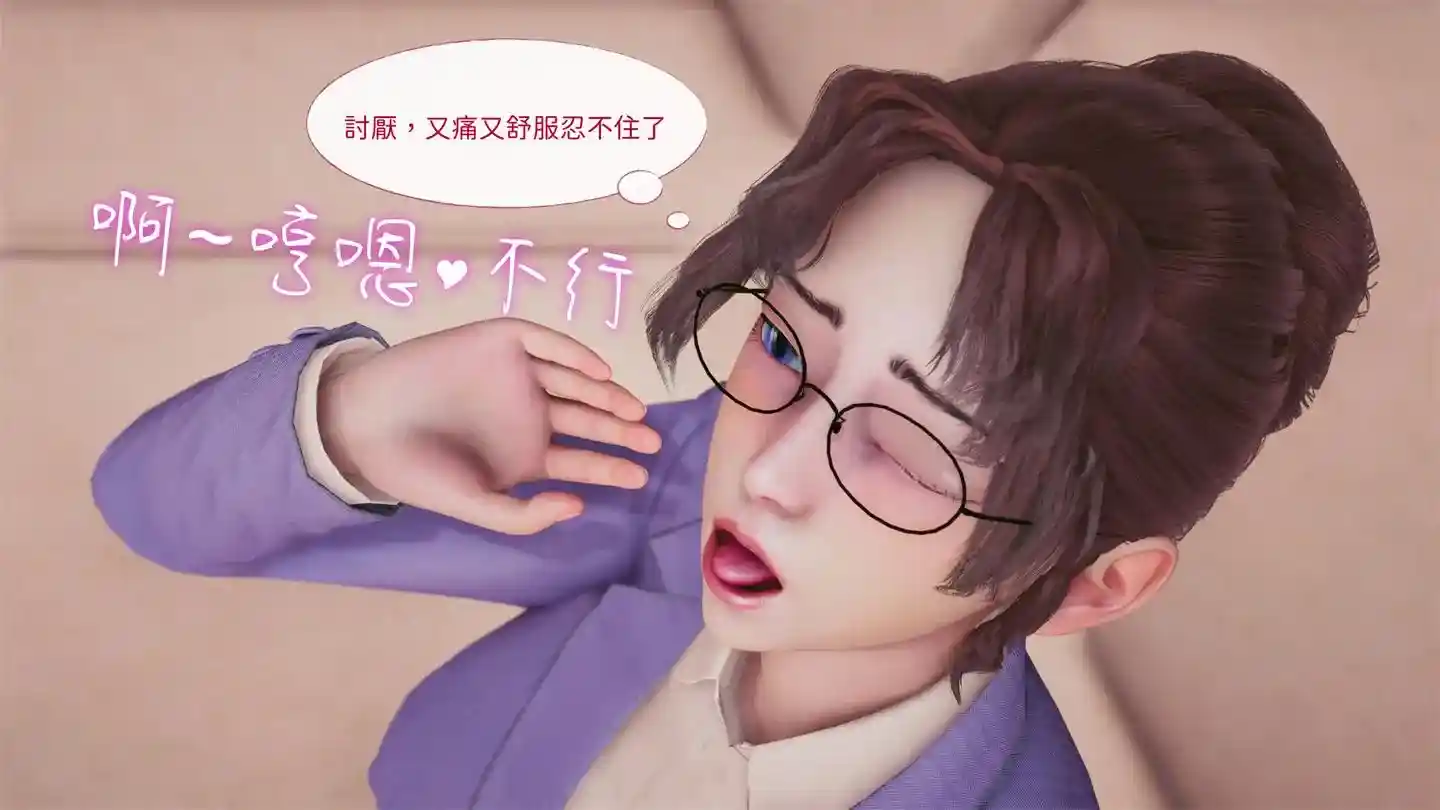 [3D全彩] 名侦探柯南妃律師与元太的故事 [242MB]-趣味社