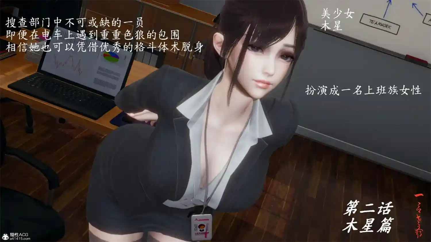 [3D全彩] 电车之狼01-03 [326MB]-趣味社