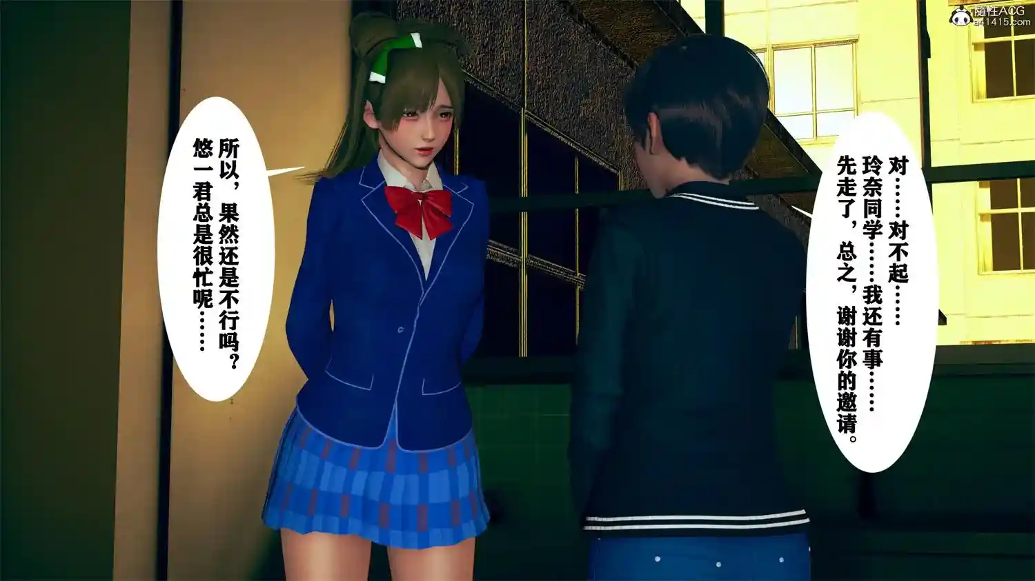 [3D全彩] 陷落家族01-04+NEO 彩篇01-03 [111MB]-趣味社