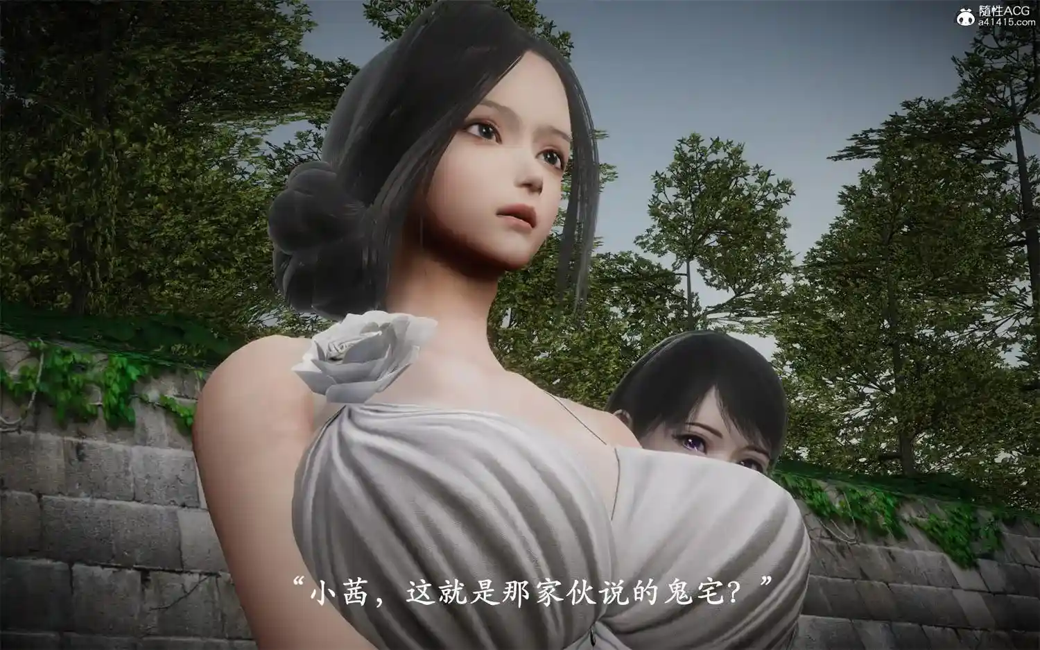 [3D全彩] 鬼宅01-02+爱练瑜伽的妈妈 [537MB]-趣味社