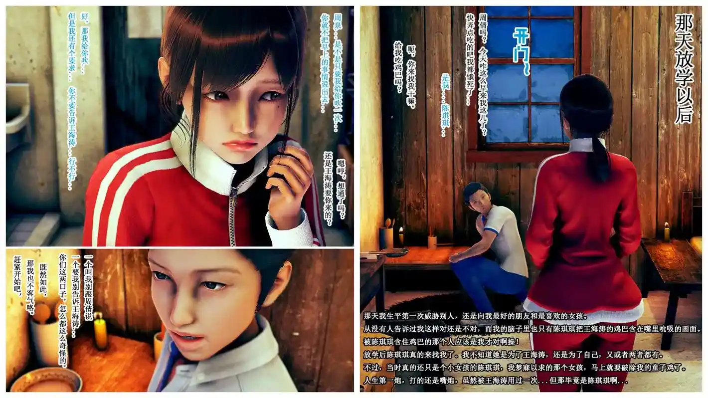 甲乙丙丁01-06+绝路01-10 [313P-544MB]-趣味社
