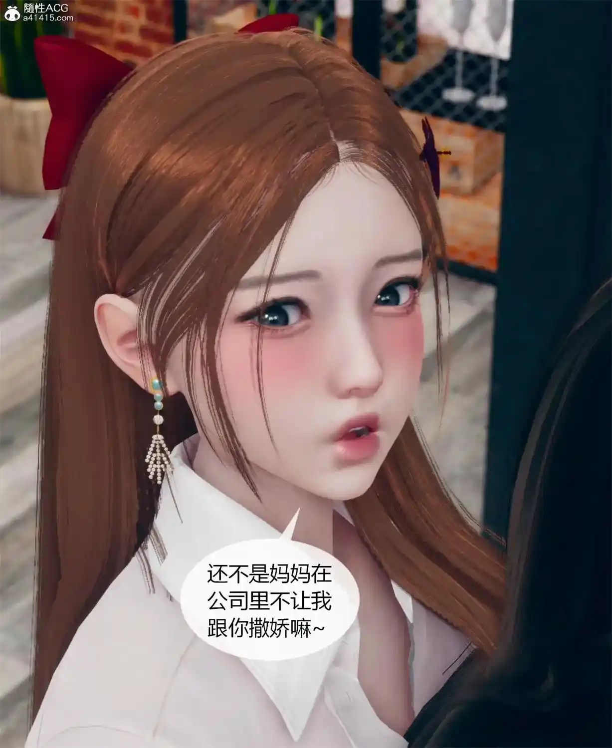 [3D全彩] 催眠洗脑的冷艳千金与总裁母亲01-04 [311MB]-趣味社