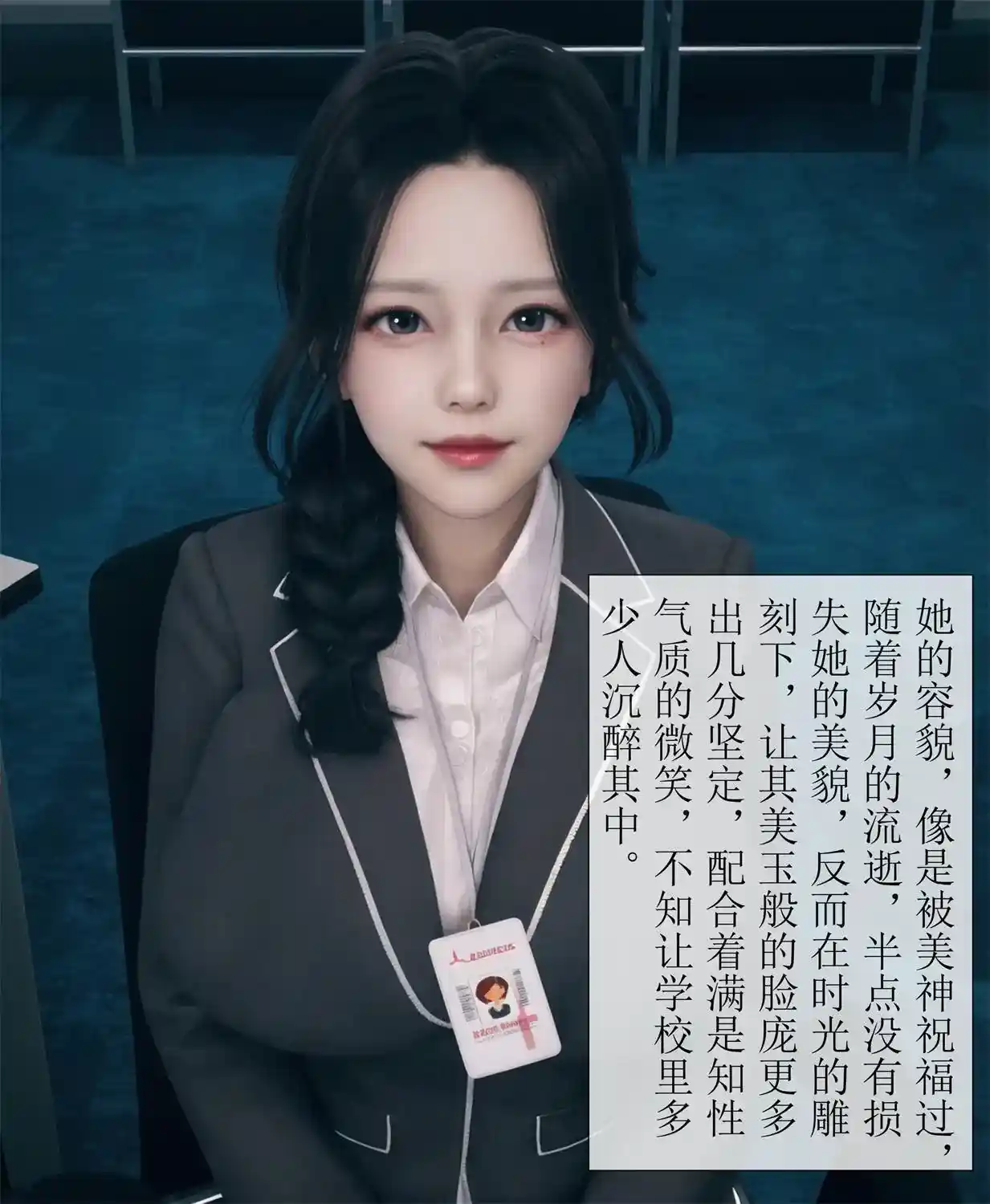 [3D全彩] 被人渣催眠改造的可爱女教师女儿和饥渴变态教导主任妈妈 [79MB]-趣味社