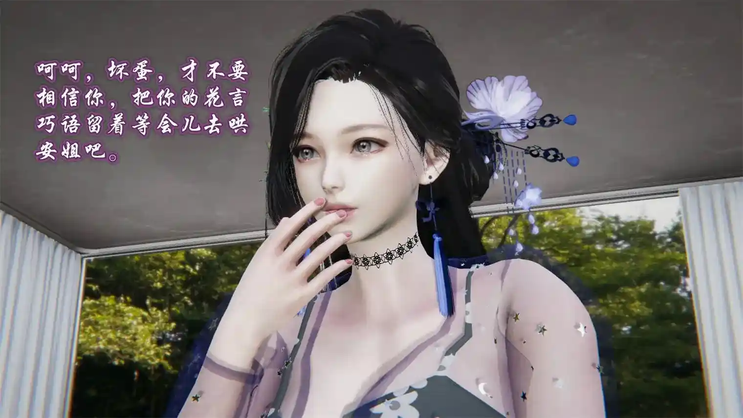 [3D全彩] 爱之原力01-22+番外X4[NTR] [1.57GB]-趣味社