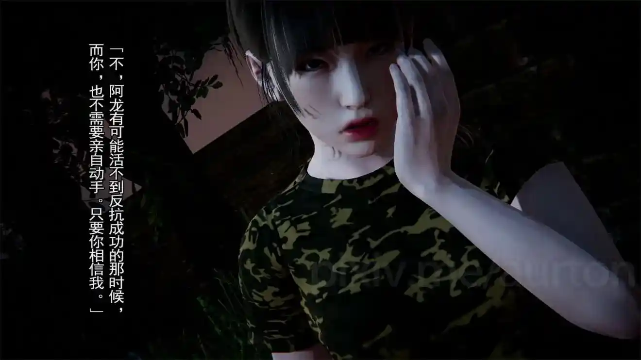 [3D全彩] 竹石书院01-12 [222MB]-趣味社