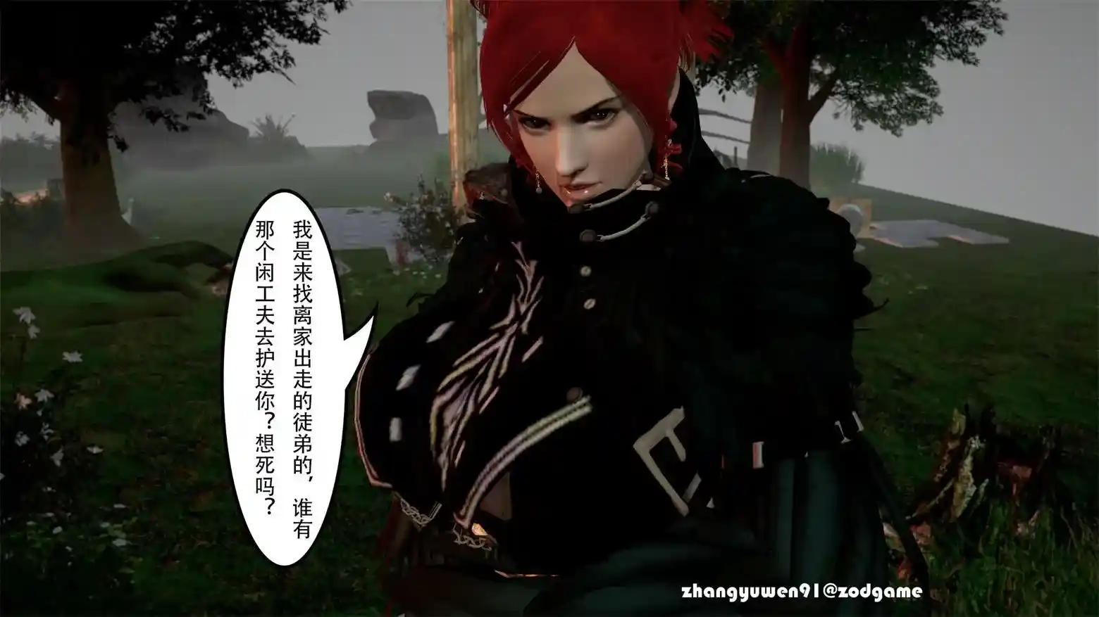 魔兽大陆01-03话+番外 [174P-101MB]-趣味社
