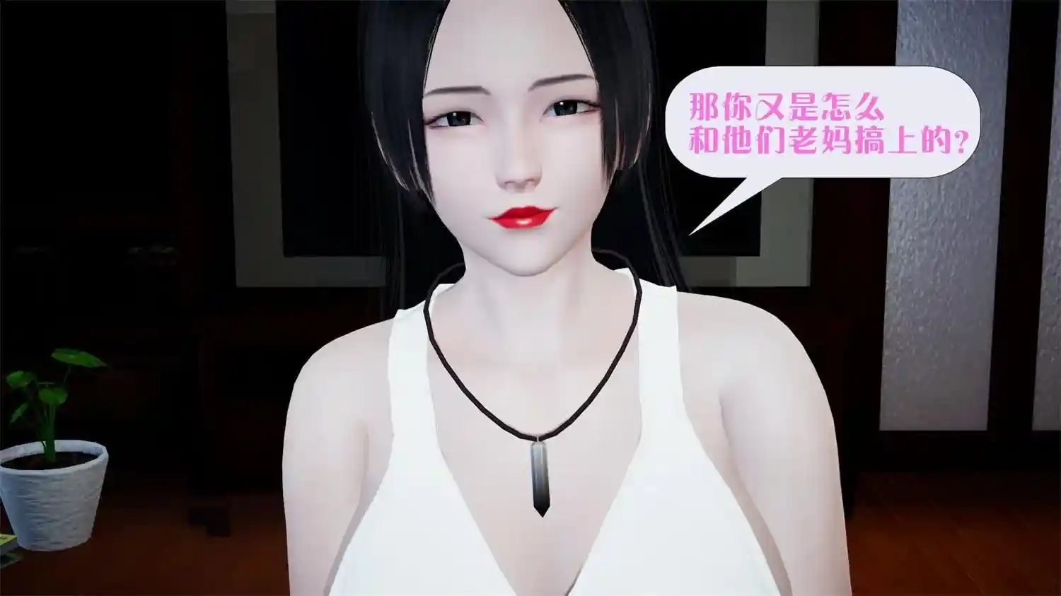 [3D全彩] 会赚钱的老婆01-10 [331MB]-趣味社