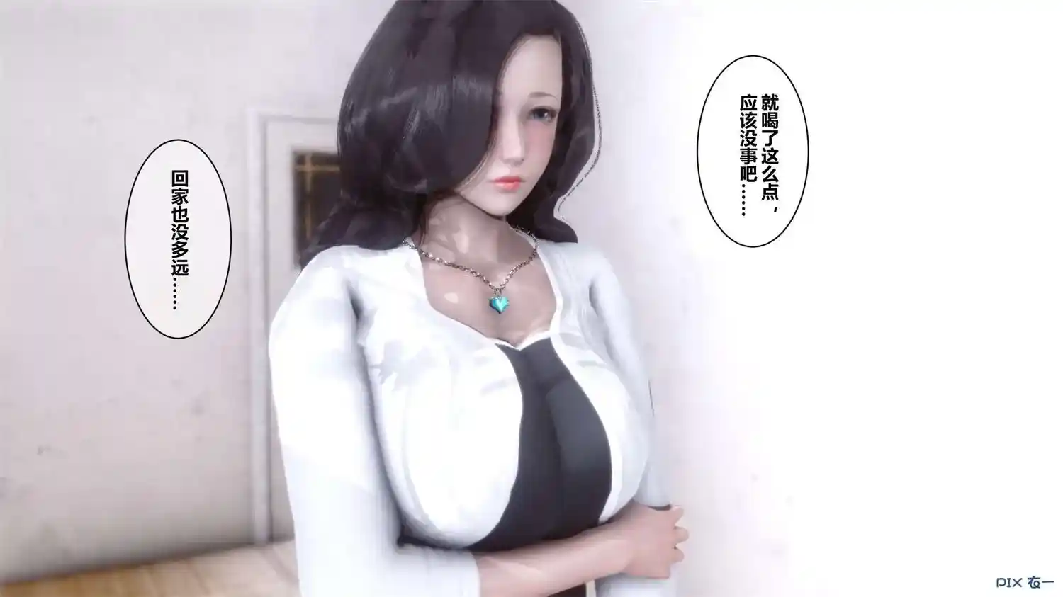 [3D全彩] 秘密01-50+番外X3 [5.07GB]-趣味社