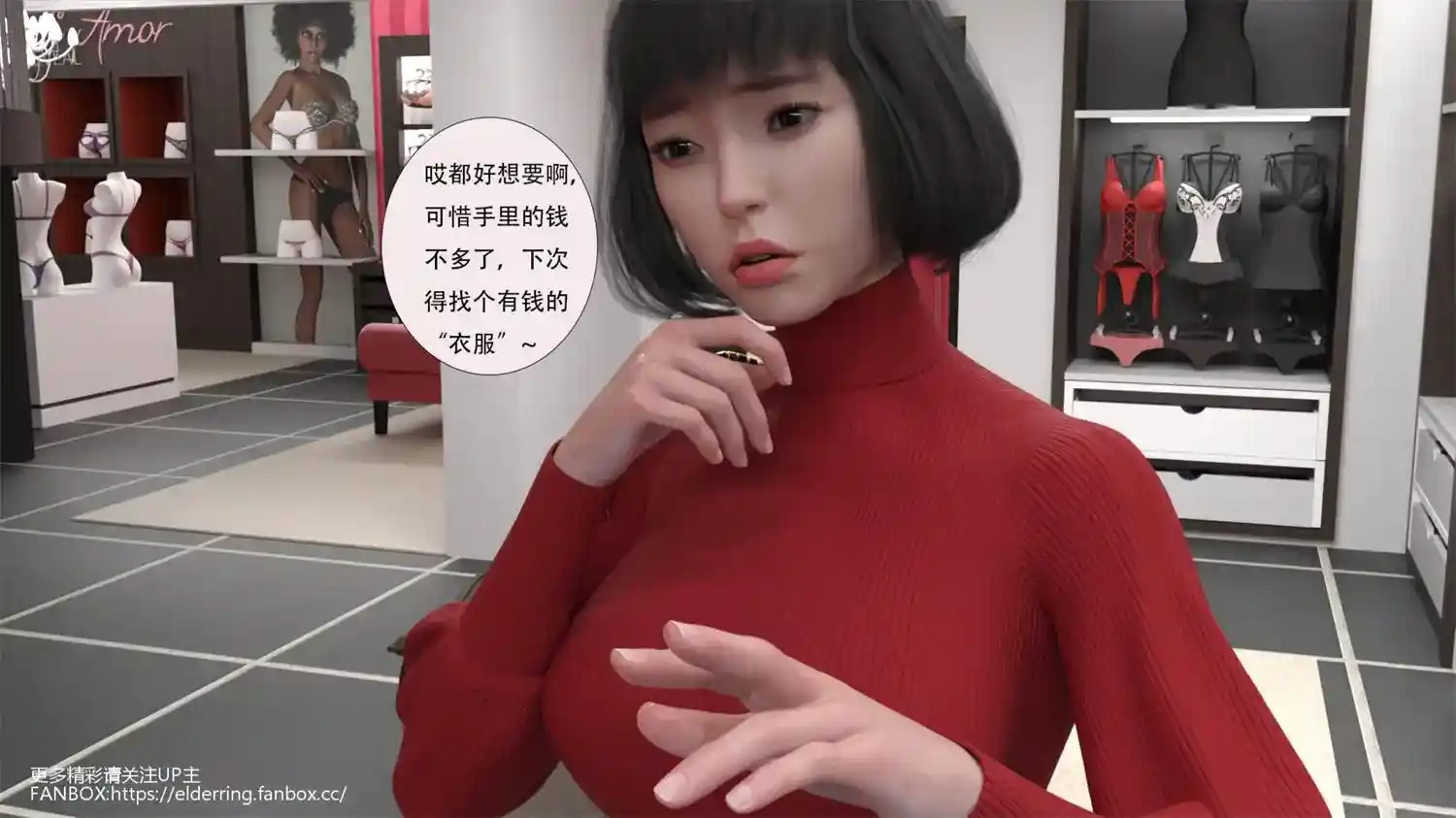 [3D全彩] 附身奇遇01-04 [303MB]-趣味社
