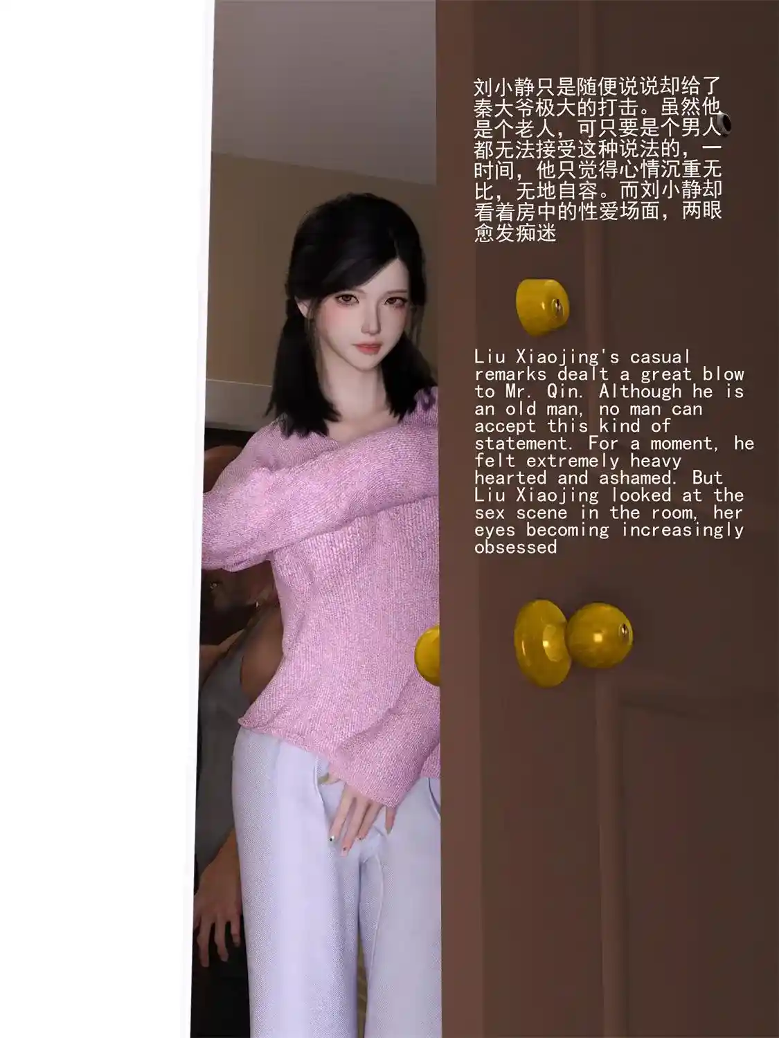 [3D全彩] 秦大爷的故事01-02+概念图 [320MB]-趣味社
