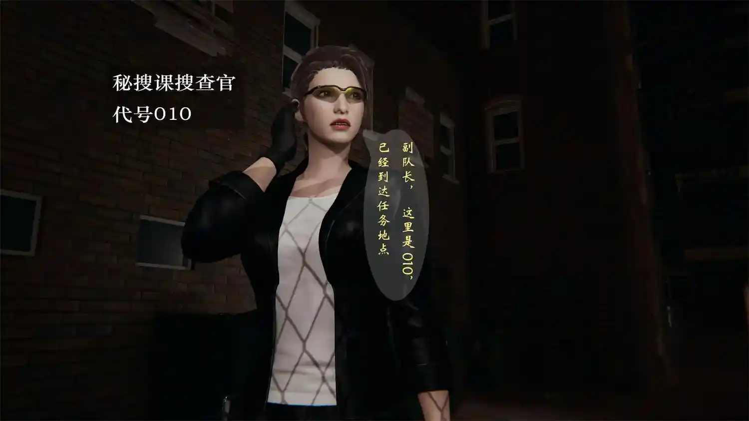 [3D全彩] 堕落搜查官01-02+痴汉搜查官01-04+秘密搜查官01-02+女搜查官的无奈 [225MB]-趣味社