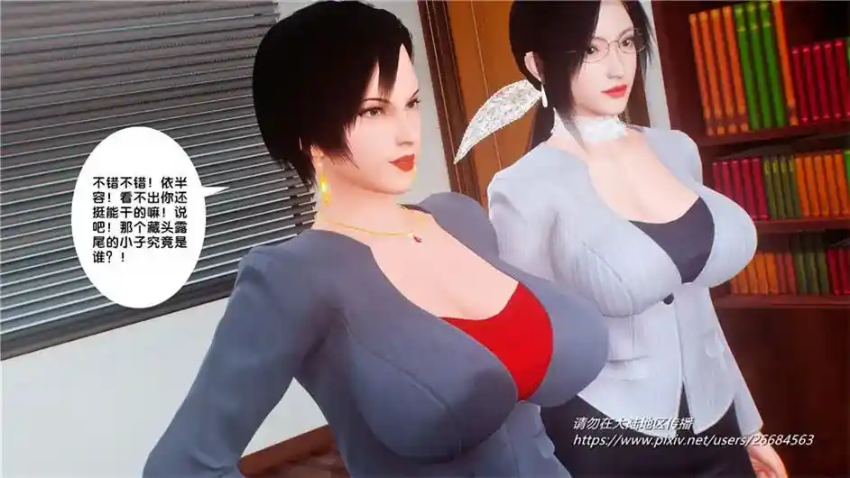 [3D全彩] 奴隶天使之女神战士01-32+番外篇锐天使和洁天使2部+其他 [3631P-617MB]-趣味社