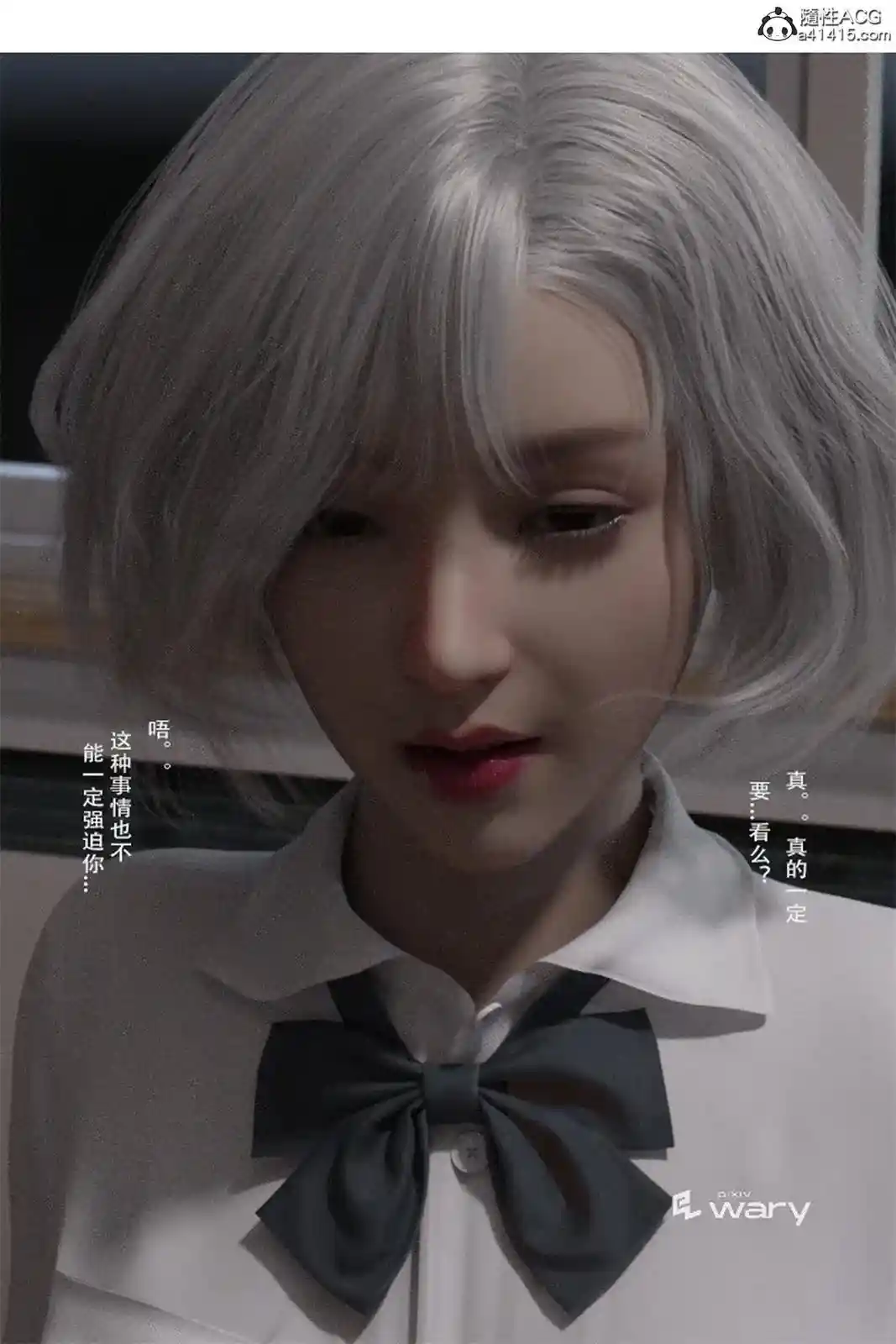 [3D全彩] 足模少妇历险记+少女游戏+越狱 [263MB]-趣味社