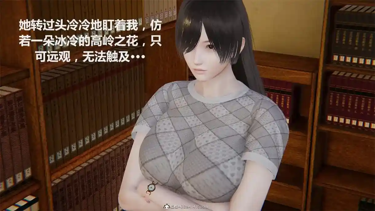 [3D全彩] 凋落的高岭之花01-04完 [343MB]-趣味社