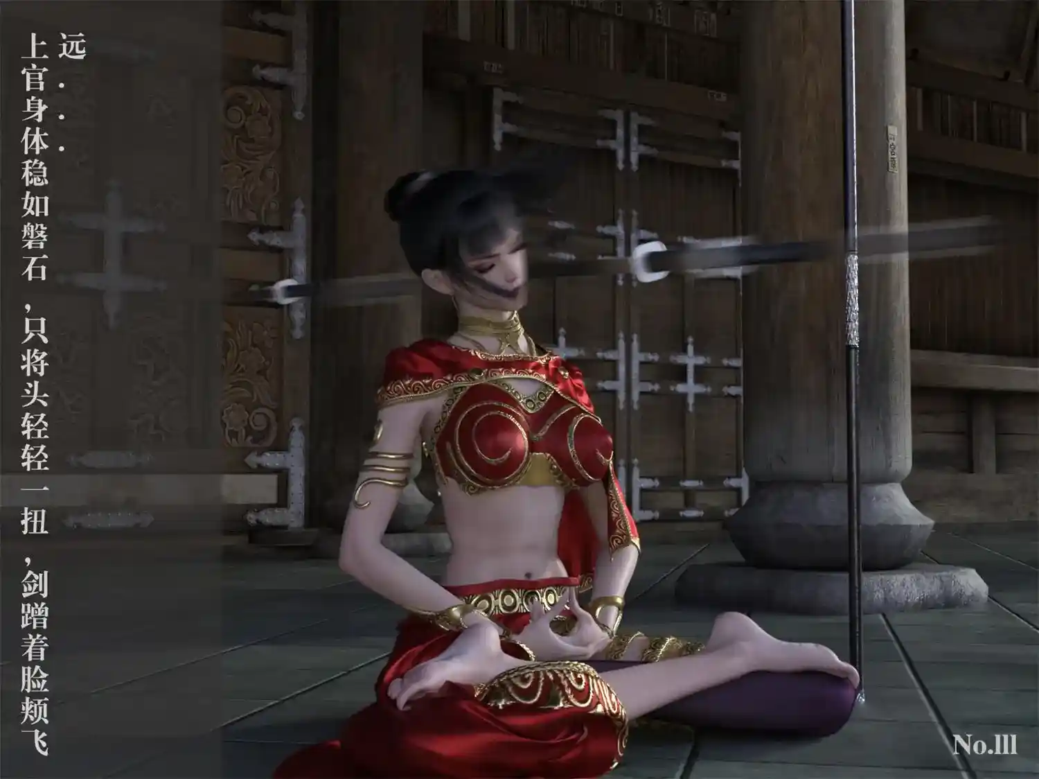 [3D全彩] 上官羽墨的劫难 [129.7MB]-趣味社