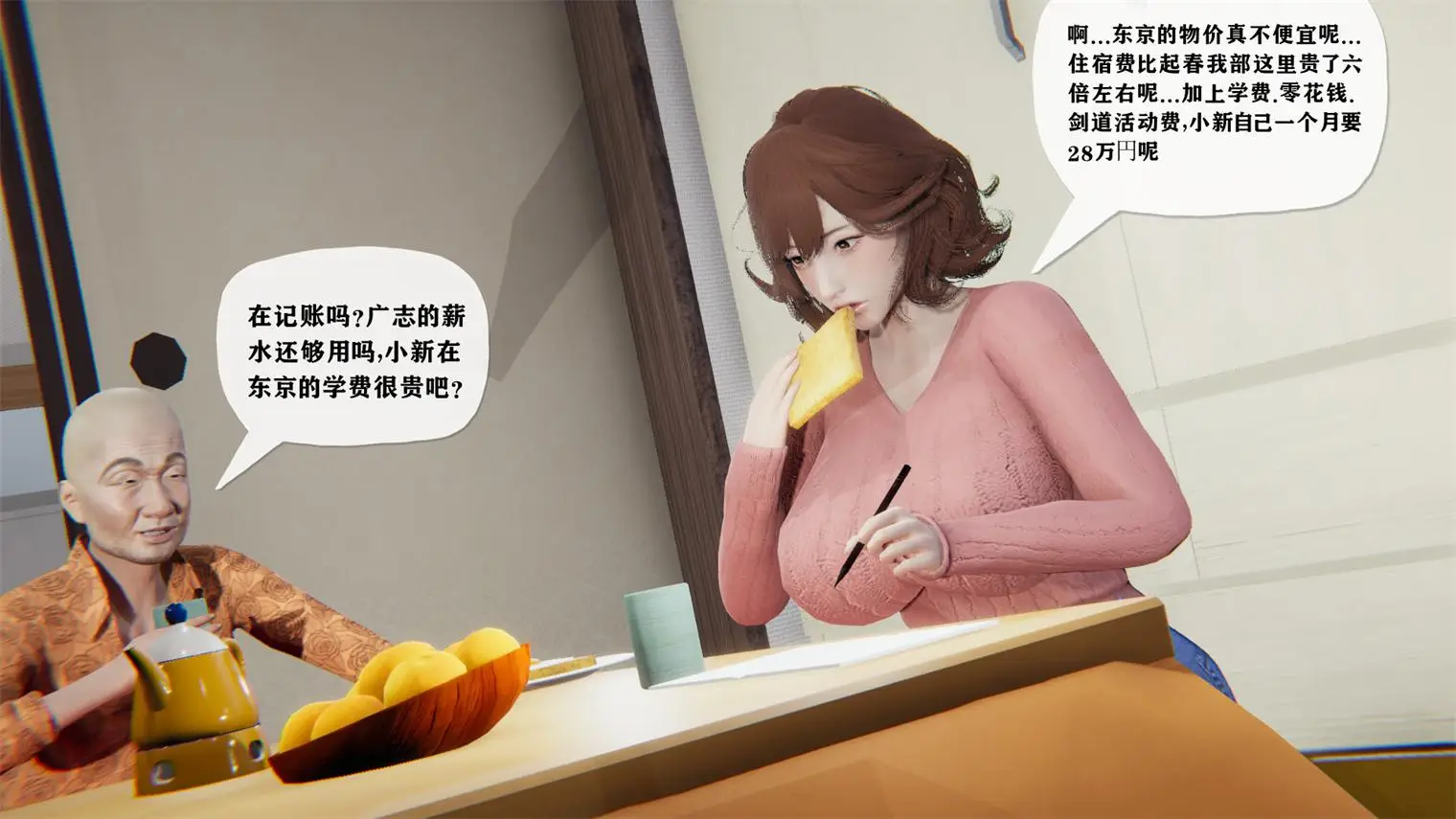 [3D全彩] 和妈妈们黏糊糊的交配日常01-05 [501P-523MB]-趣味社