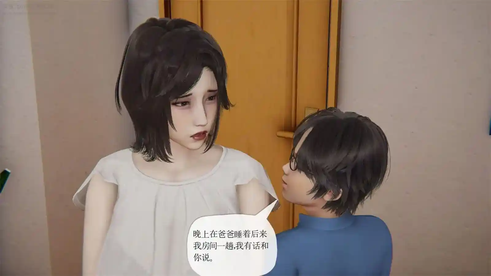 [3D全彩] 重生夺母记01-03 [346MB]-趣味社