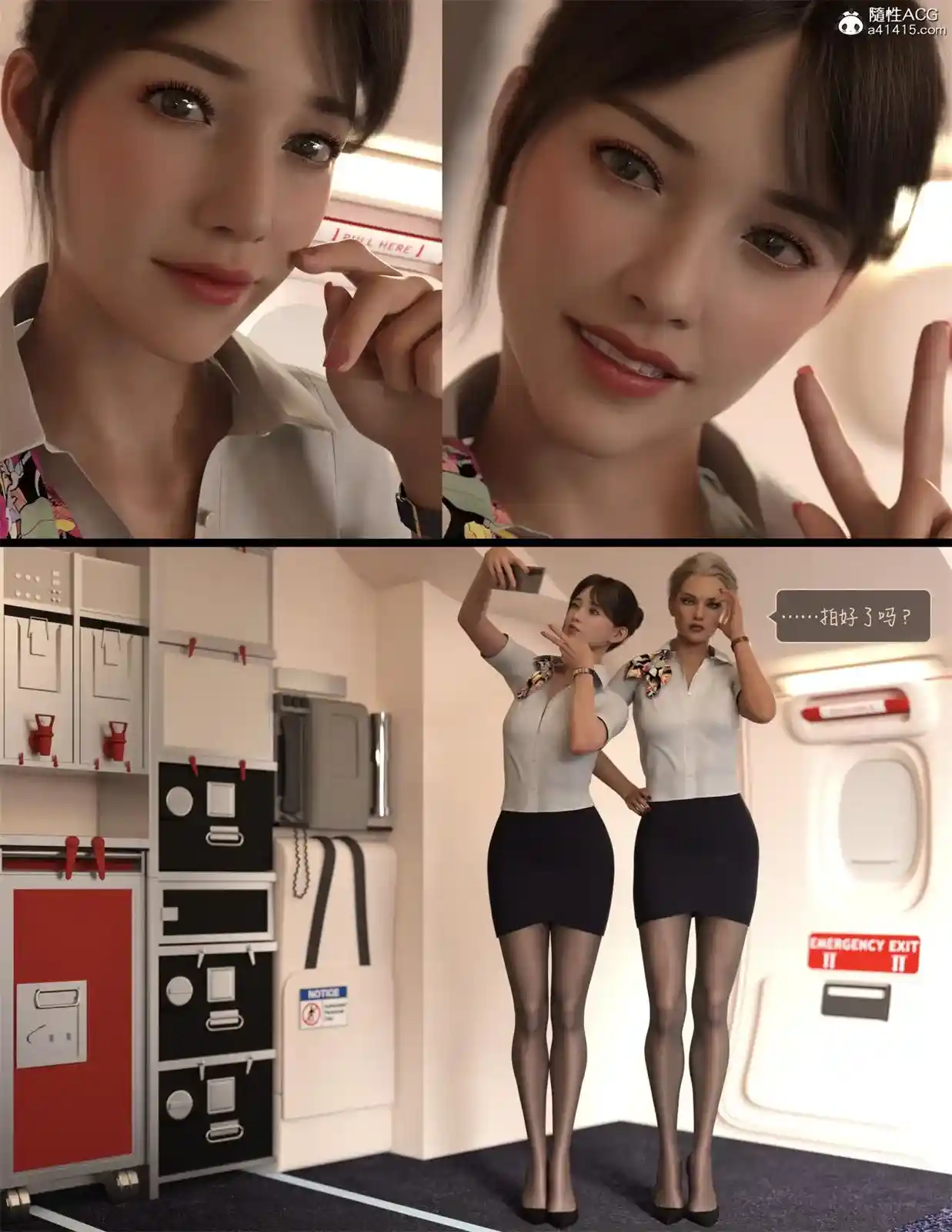 [3D全彩] 欲望飞行第一季01-07 [1.7GB]-趣味社