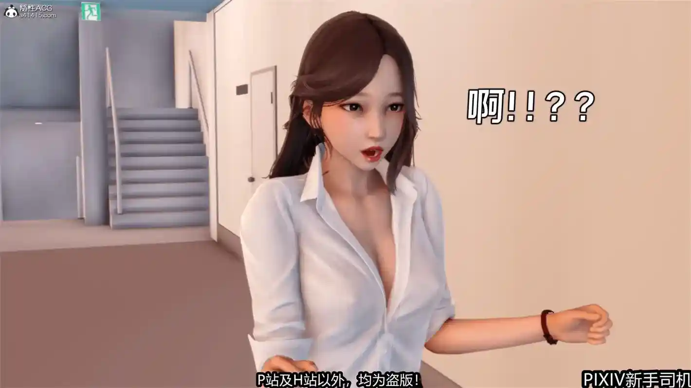 [3D全彩] 屁孩戏双骄 [241MB]-趣味社