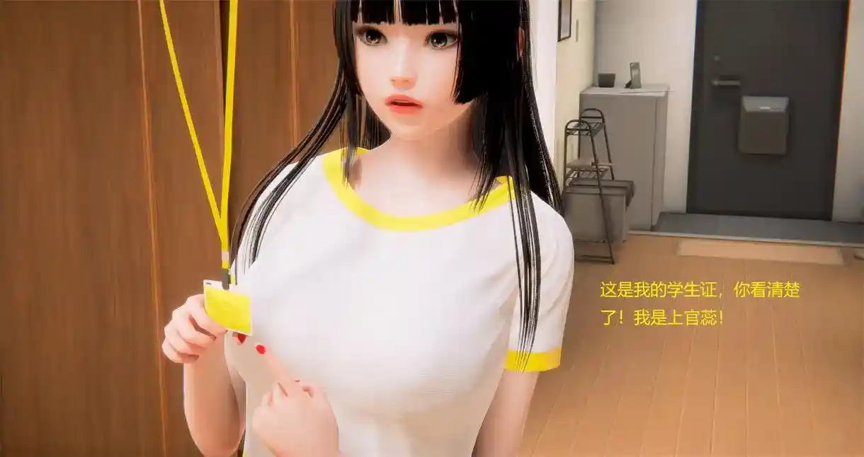 [3D全彩] 真女神无双01-03话 [133MB]-趣味社