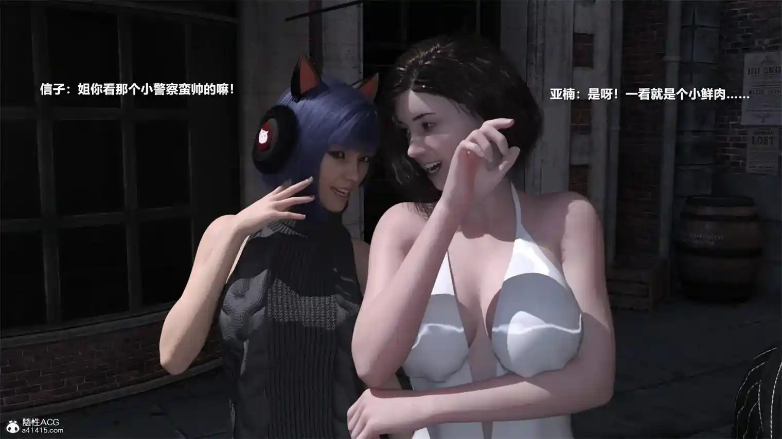 [3D全彩] 老实人01-03[完]+DLC [885MB]-趣味社