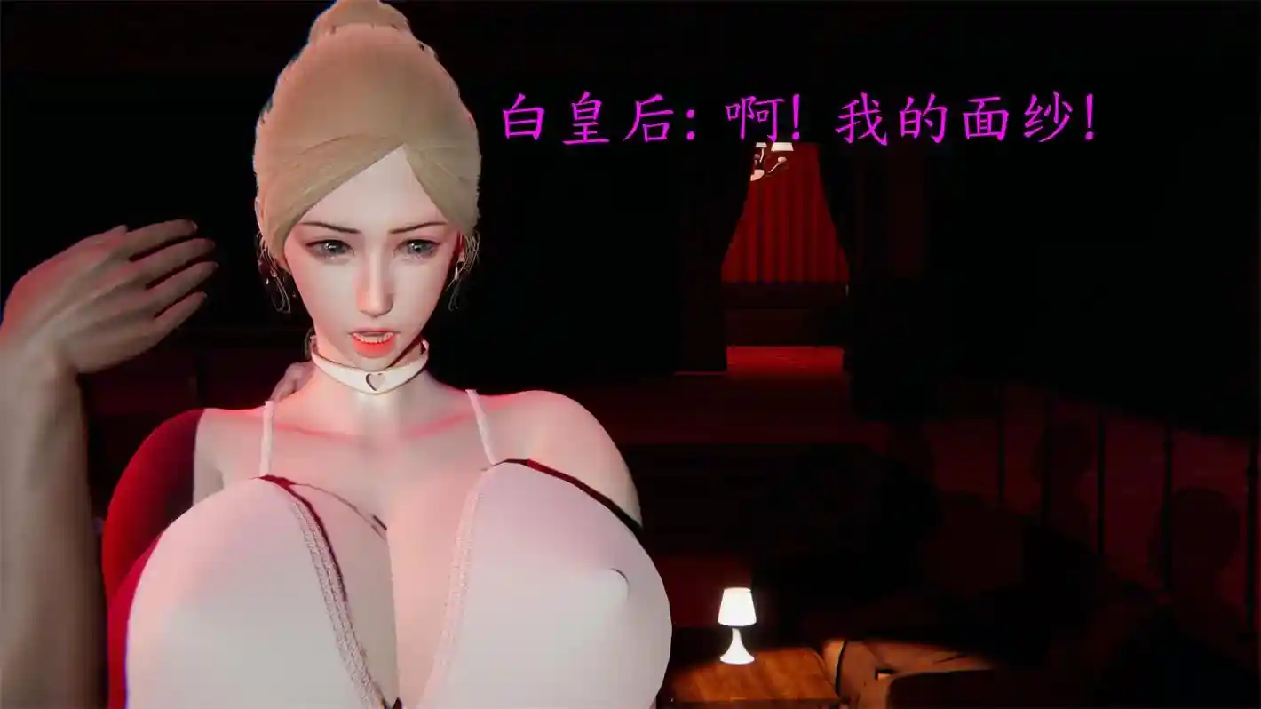 [3D全彩] 逆转-白皇后篇01-05+武林盟主篇 [1392P-503MB]-趣味社