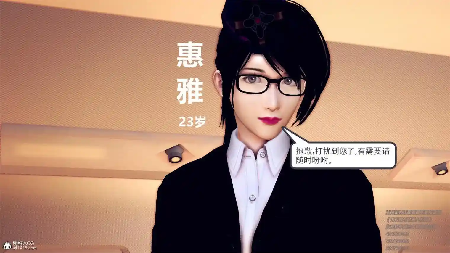 [3D全彩] 魔法天使受难记01-06完+全前传完整版 [530MB]-趣味社