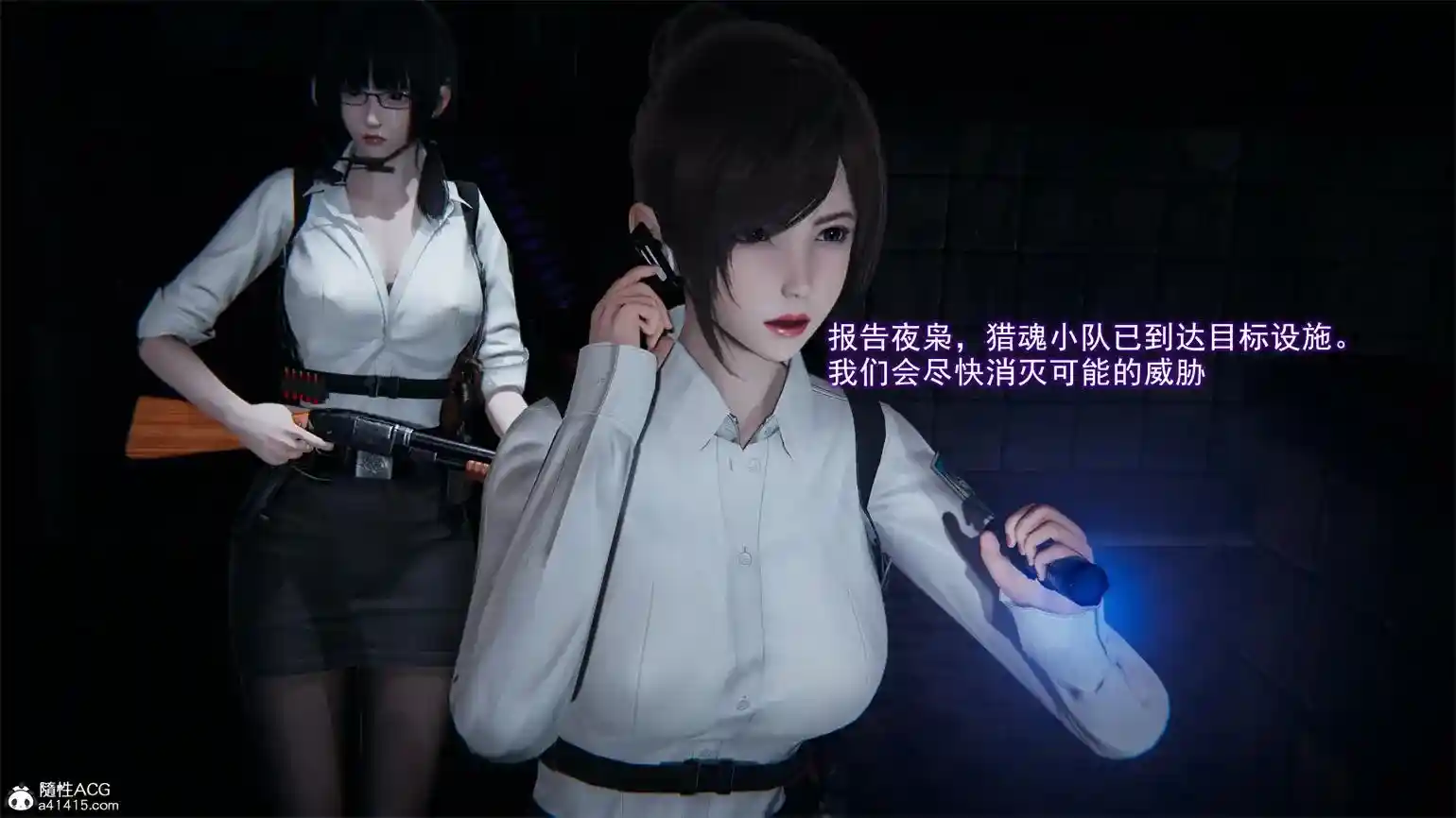 [3D全彩] 猎魂01-03 [338MB]-趣味社