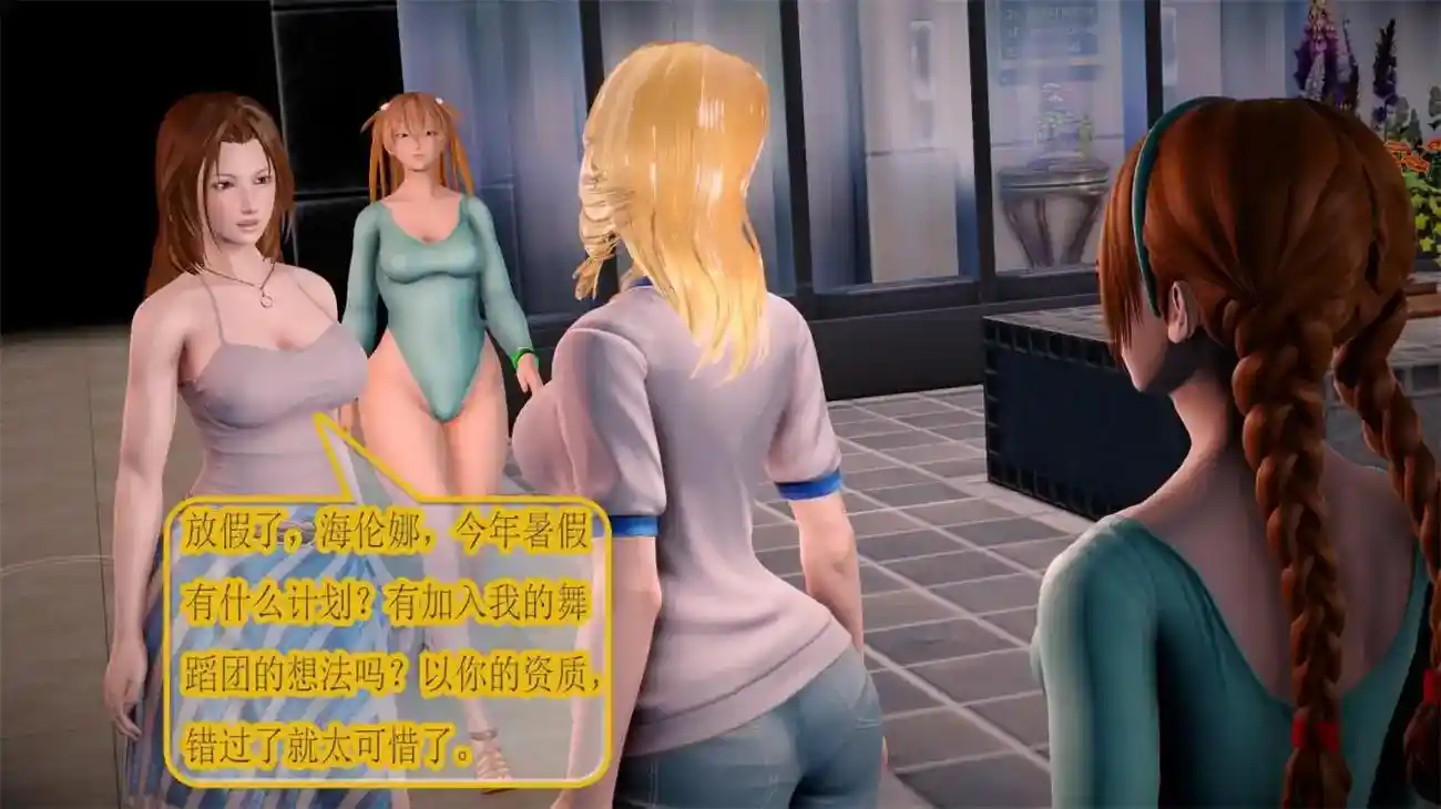 [3D全彩] 这个世界漏气了第1卷01-04 [155.4MB]-趣味社
