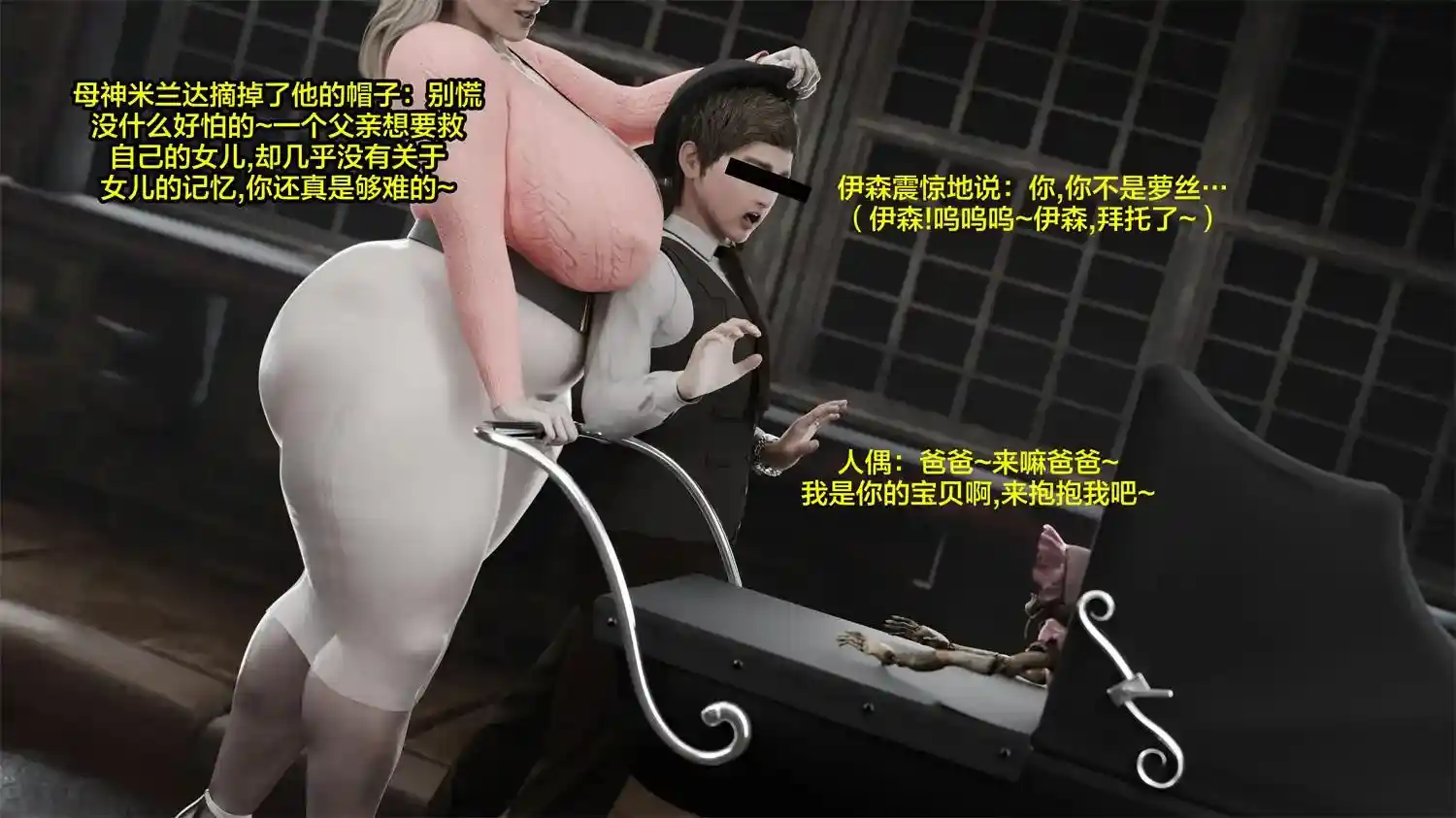 [3D全彩] 银化危机01-02 [343.2MB]-趣味社