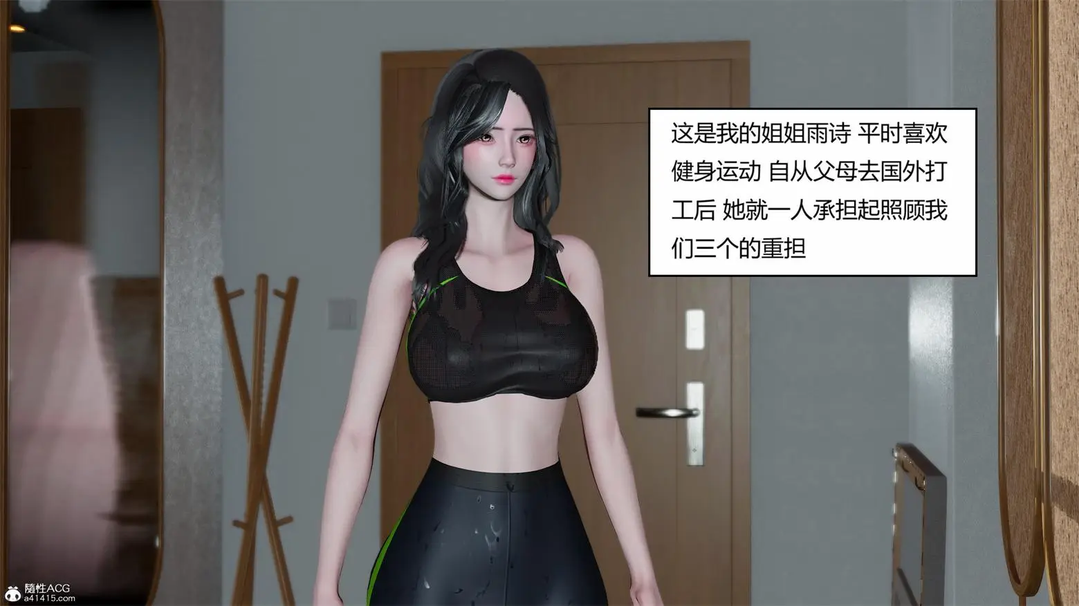 [3D全彩] 重生之每日获得随机超能力01-04 [1225P-521MB]-趣味社