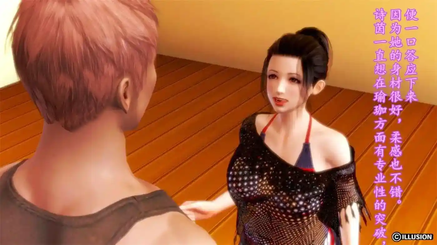 [3D全彩] 少妇诗茵1-29 [2756P-371MB]-趣味社
