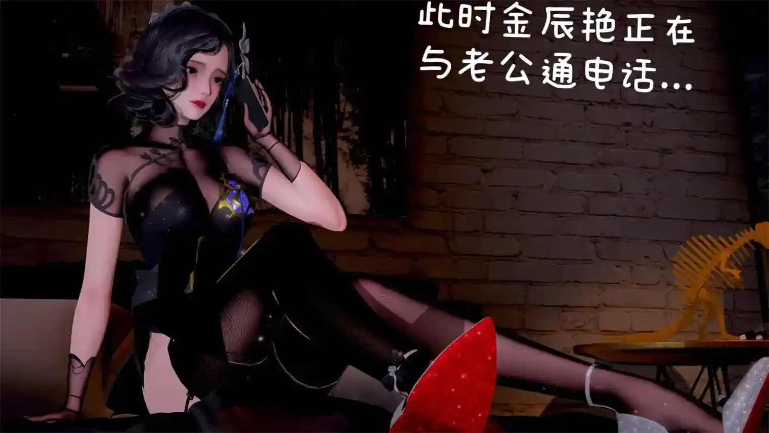 [3D全彩] 附身老板娘 [116MB]-趣味社
