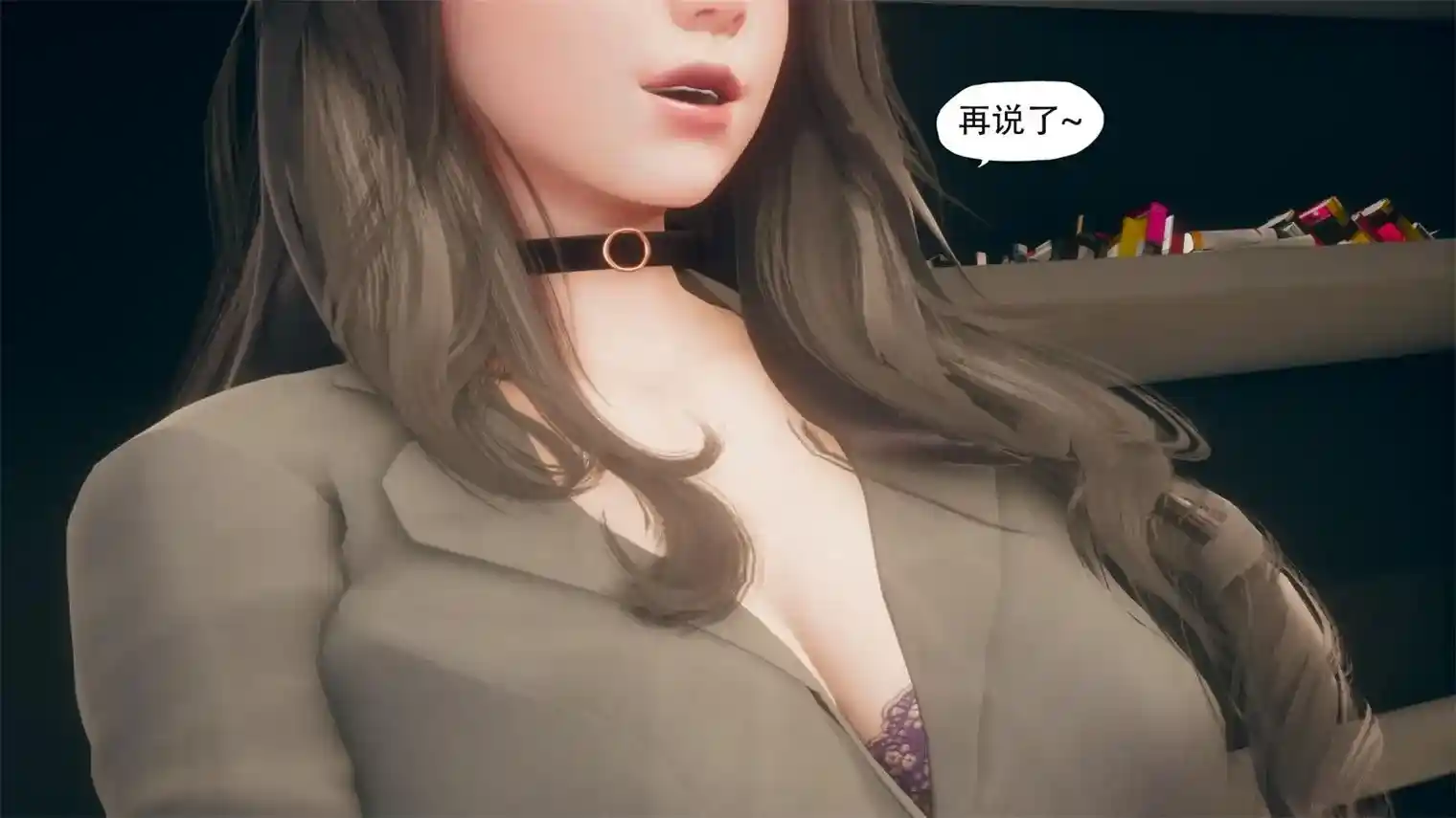 [3D全彩] 染指01-02+痴迷01-06 [947P-213MB]-趣味社