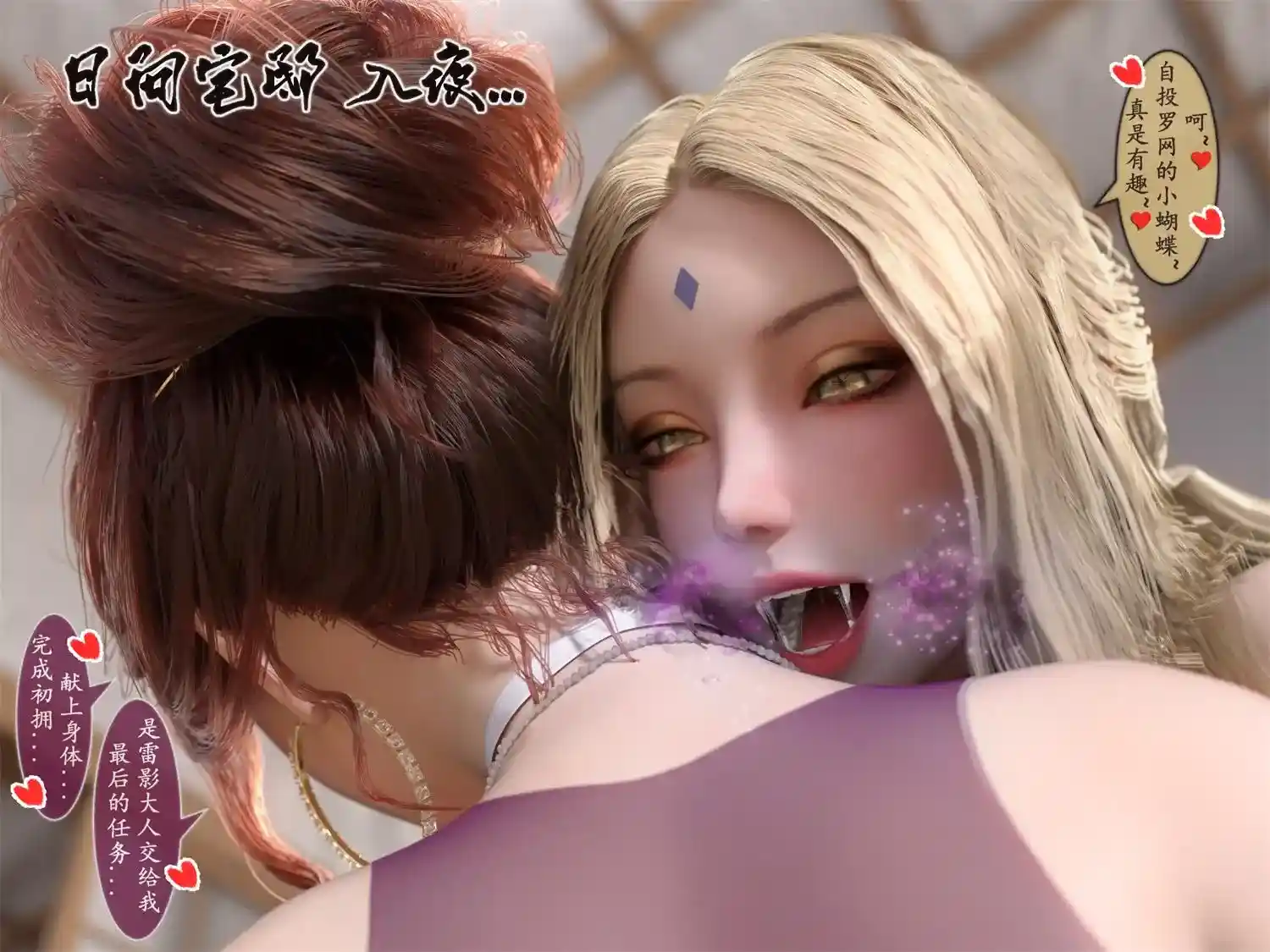 [3D全彩] 雷影忍者NTR传00-07+特典X5+原画集X6 [727MB]-趣味社