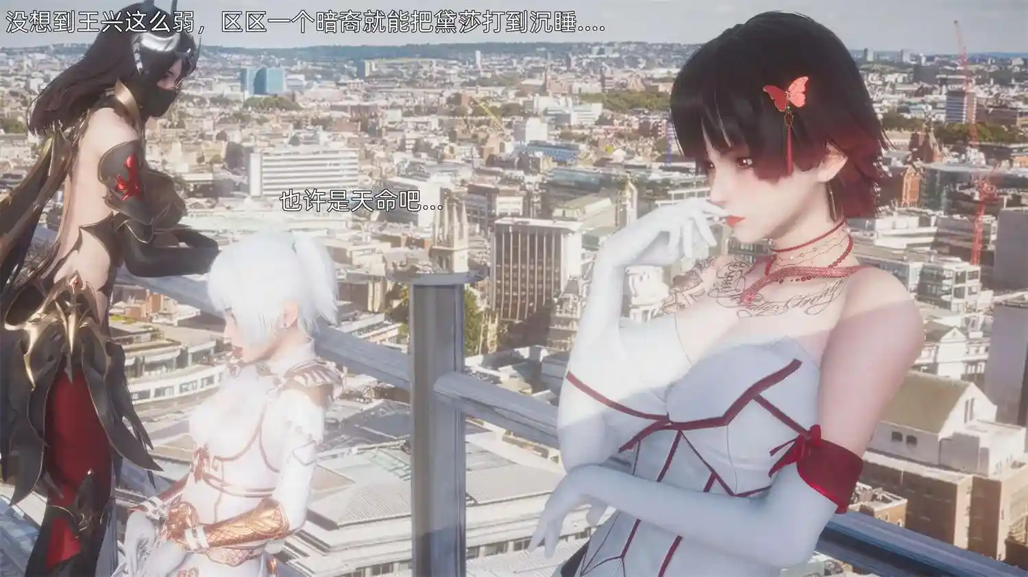 [3D全彩] 封我为尊01-21+番外X6 [3.46GB]-趣味社