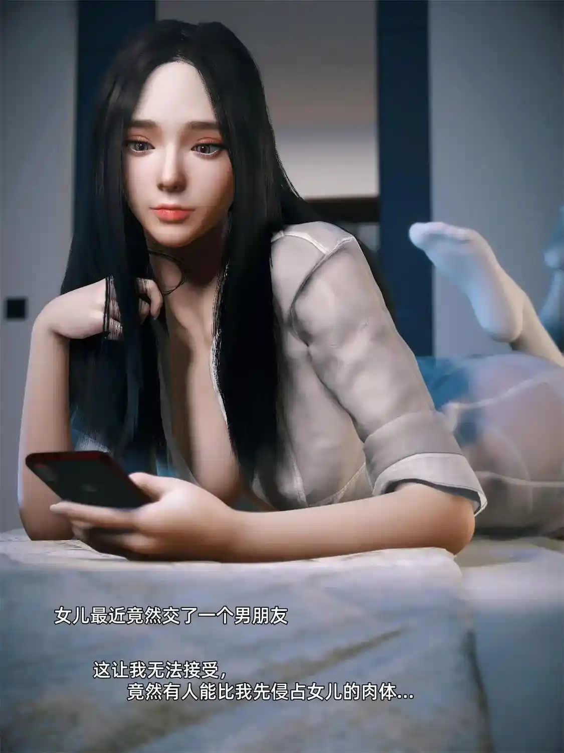 [3D全彩] 你的女友正在出轨中01-06+短篇 [357.8MB]-趣味社