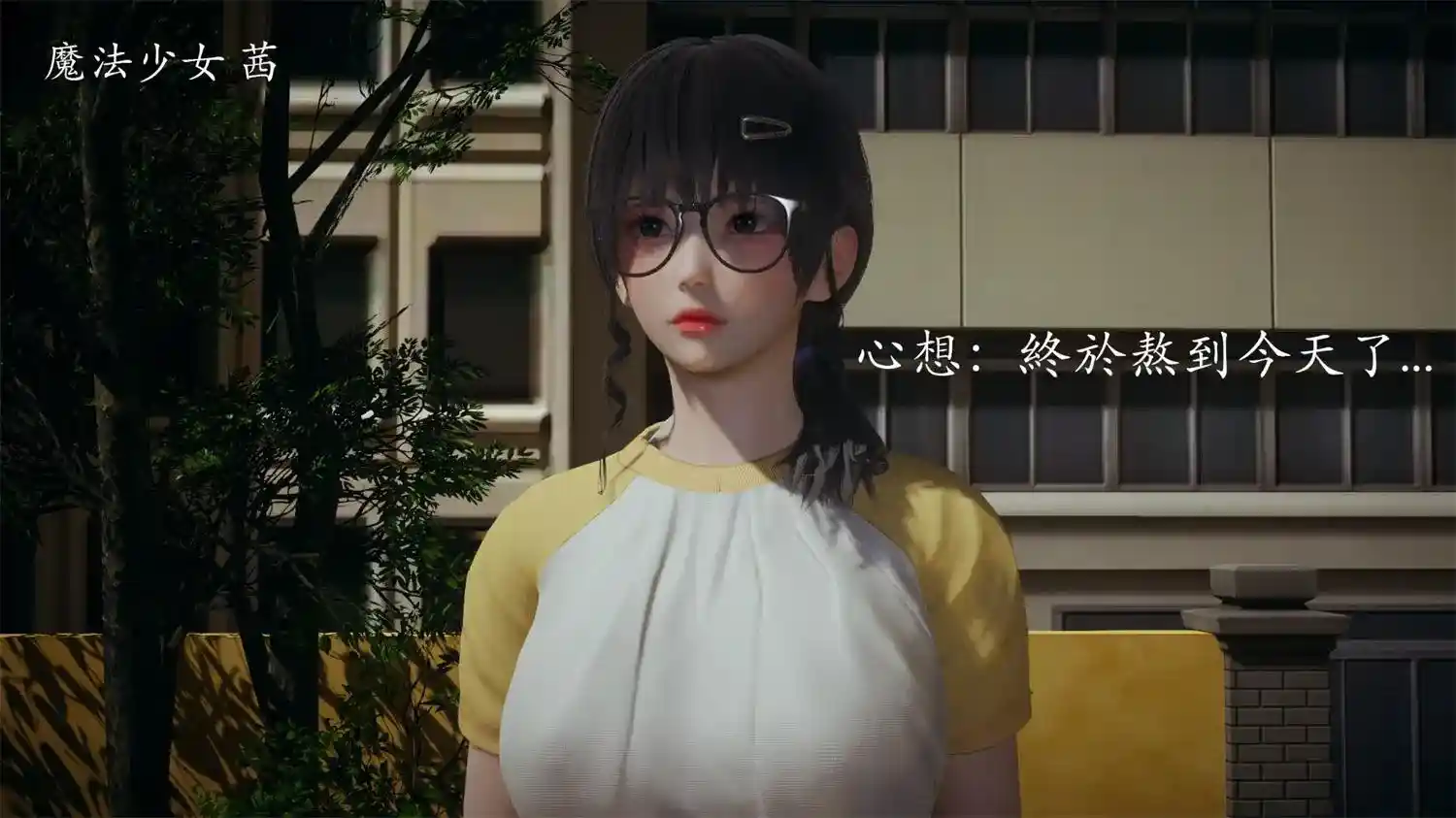 [3D全彩] 魔法少女 茜外传01-02 [215.4MB]-趣味社