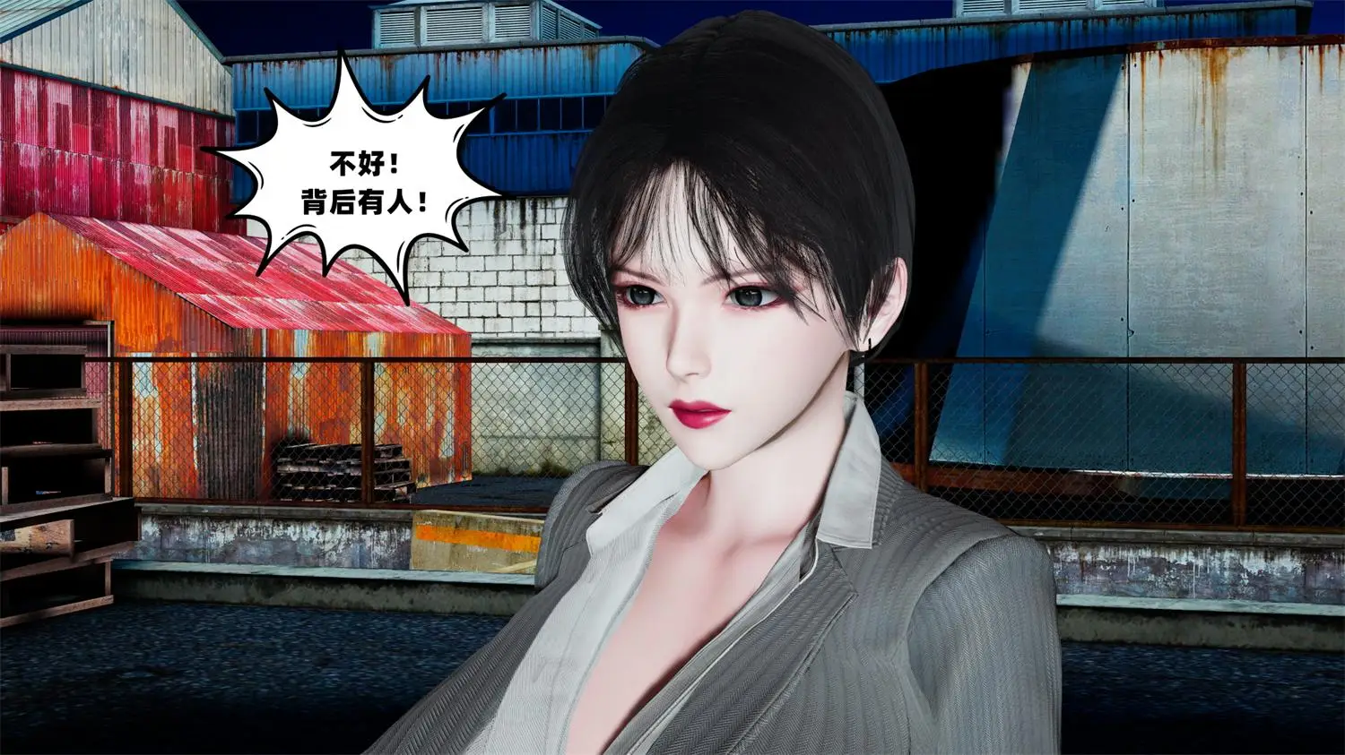 [3D全彩] 搜查官诗雨 [238MB]-趣味社