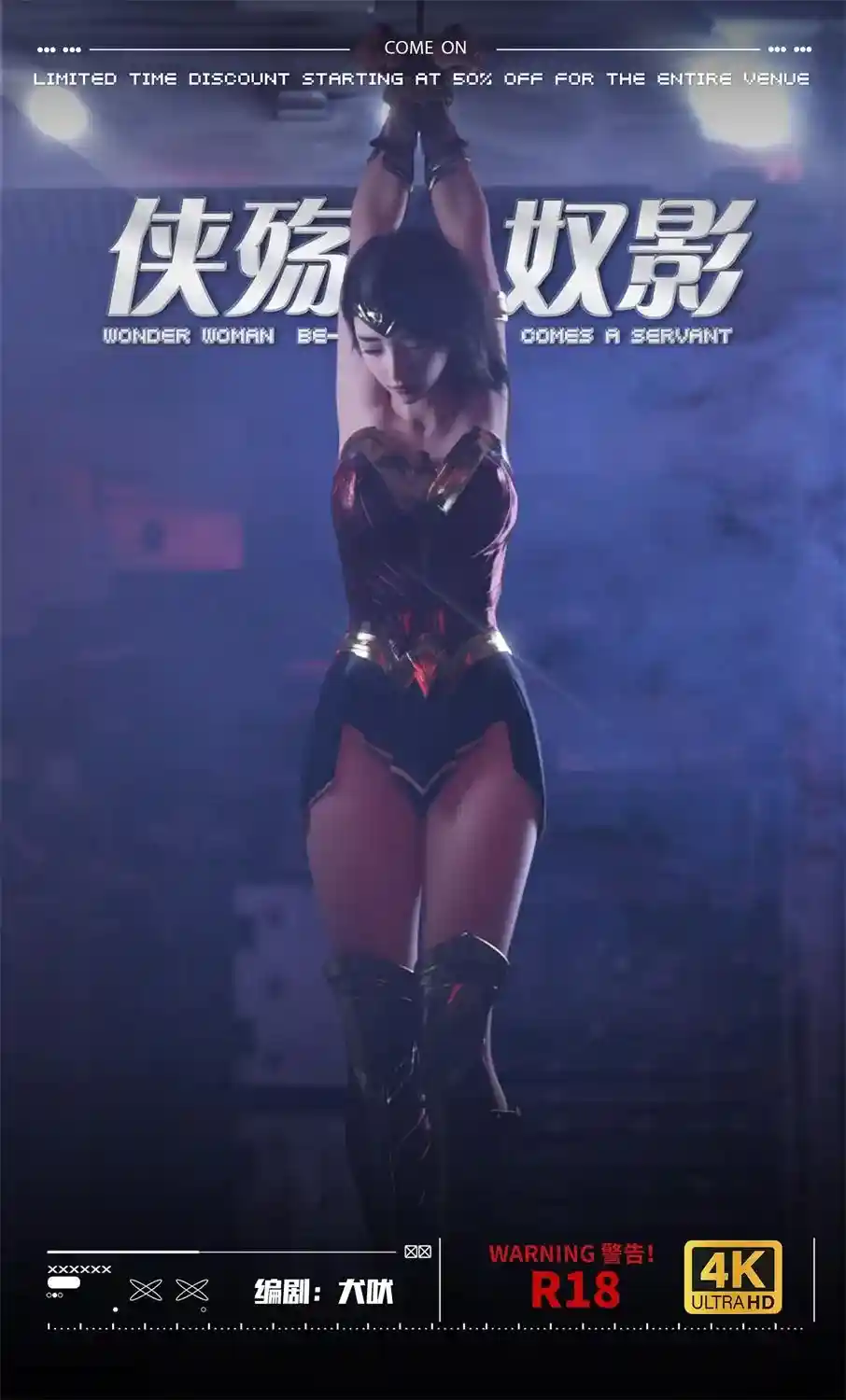 [3D全彩] 侠殇奴影01-06 [616P-339MB]-趣味社