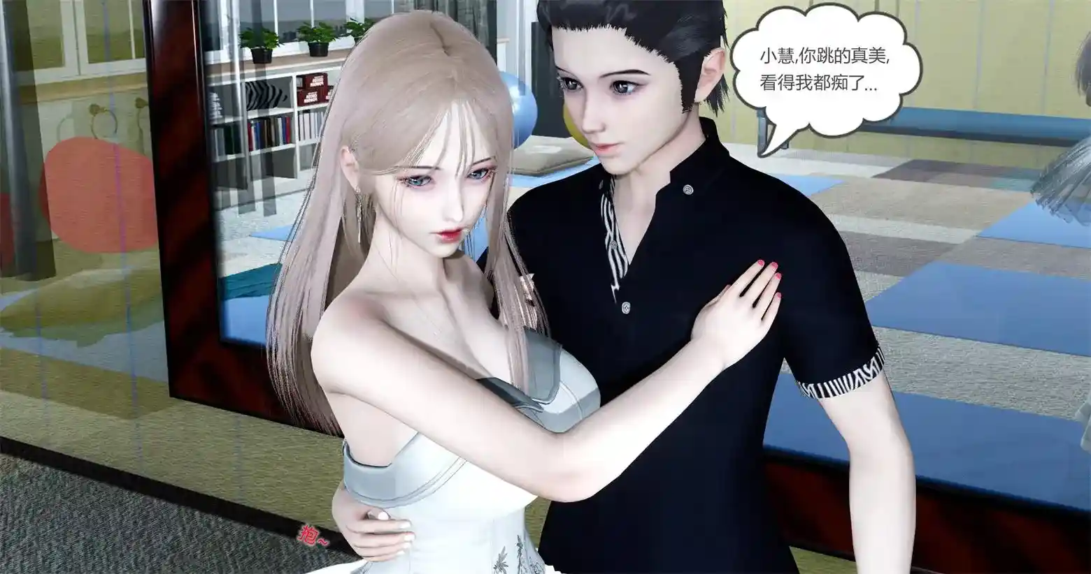 [3D全彩] 女友故事1-13 [1.7GB]-趣味社