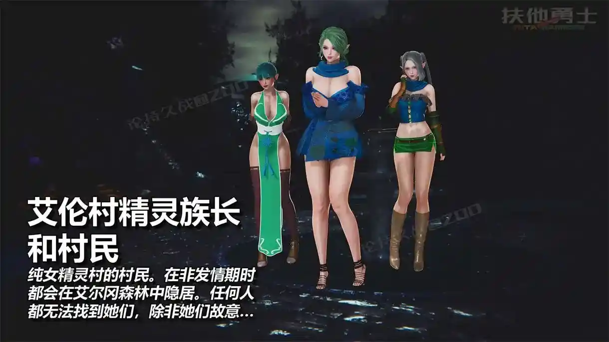 [3D全彩] 扶他勇士01-28完 [542MB]-趣味社