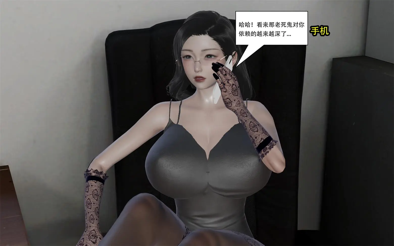 [3D全彩] 黑手套-秘书篇+骚妇 [238P-240MB]-趣味社