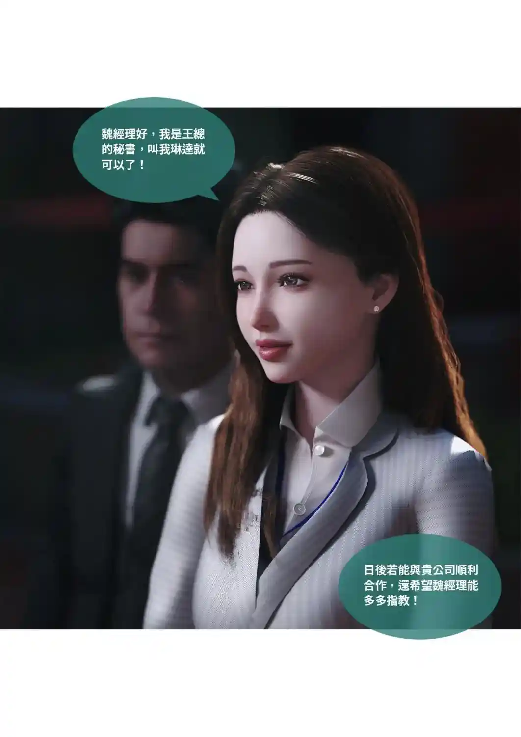 [3D全彩] 斷裂人生01-02+滲透01-03 [519MB]-趣味社