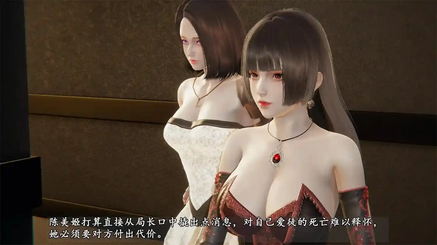 [3D全彩] 妖女复仇记+妖女银杀记 [236.9MB]-趣味社