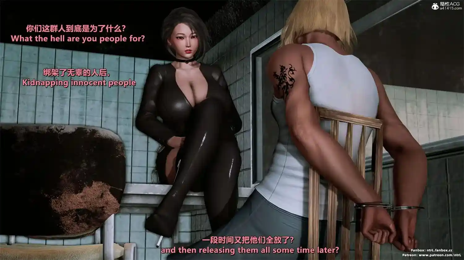 [3D全彩] 秘密女搜查官水纪01-02+调教强势妻 [498MB]-趣味社