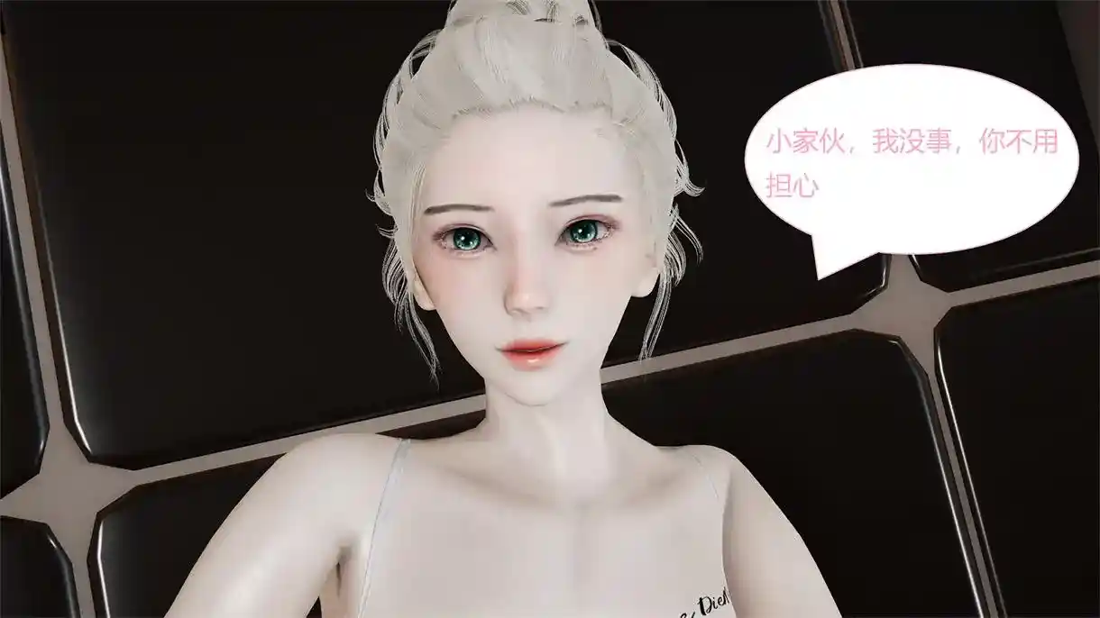 [3D全彩] 安立学院01-02话 [92MB]-趣味社