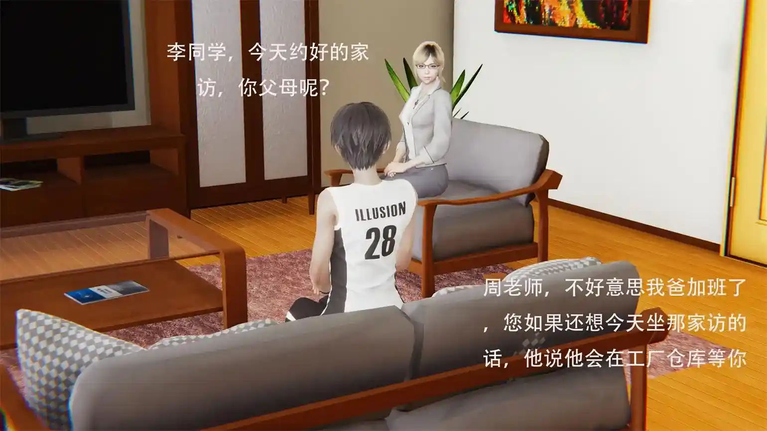 [3D全彩] 乱城01-02+其他 [250MB]-趣味社